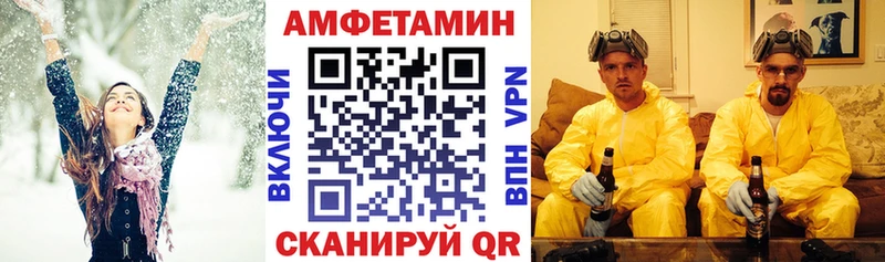 цены Краснознаменск АМФ VHQ