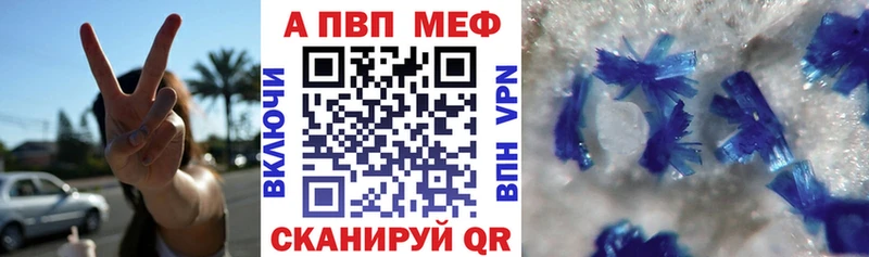 ОМГ ОМГ ссылки  Краснознаменск  Альфа ПВП Соль 