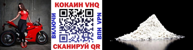 Кокаин Колумбийский  наркошоп  Краснознаменск 