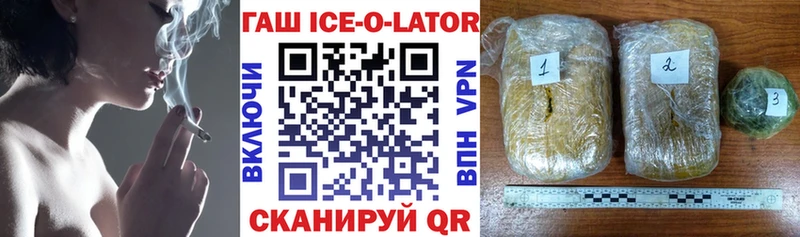 Гашиш hashish  Краснознаменск 