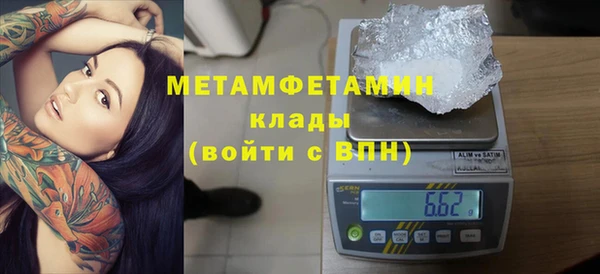 меф VHQ Белокуриха