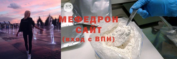 меф VHQ Белокуриха