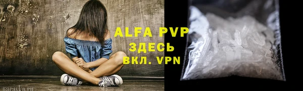 меф VHQ Белокуриха