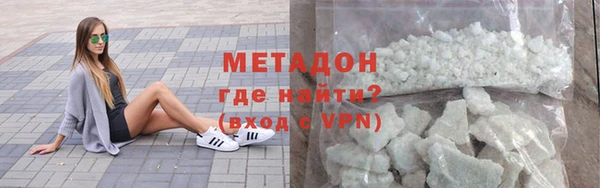 меф VHQ Белокуриха