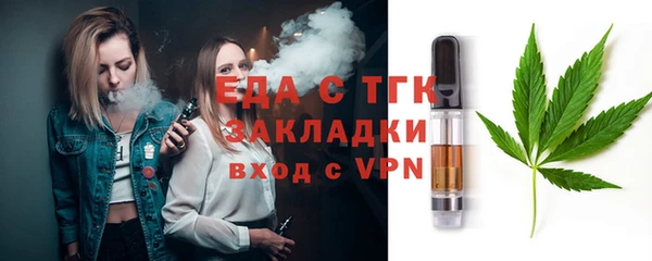 меф VHQ Белокуриха