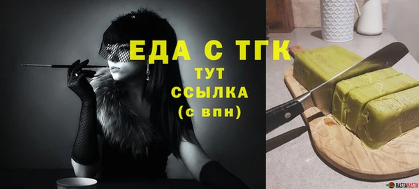 меф VHQ Белокуриха