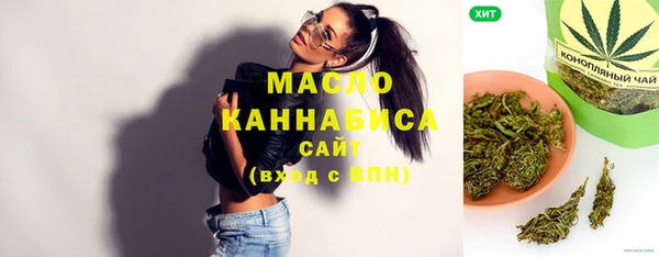 меф VHQ Белокуриха