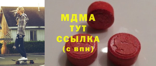 меф VHQ Белокуриха