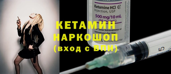 меф VHQ Белокуриха