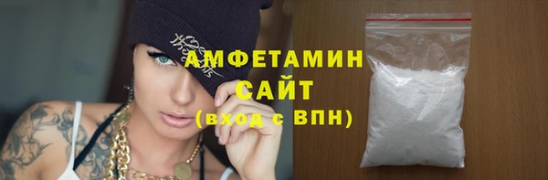 меф VHQ Белокуриха