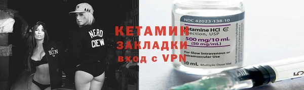 меф VHQ Белокуриха