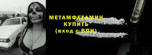 меф VHQ Белокуриха