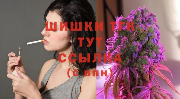 меф VHQ Белокуриха