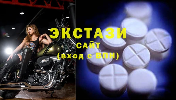 меф VHQ Белокуриха