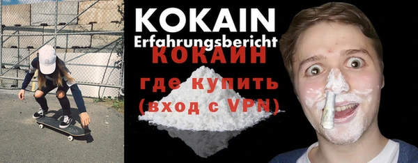 меф VHQ Белокуриха