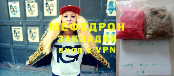 меф VHQ Белокуриха