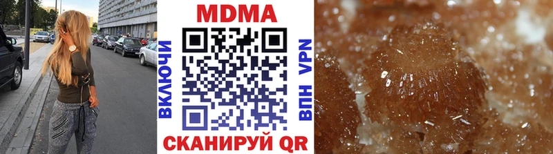 MDMA crystal Краснознаменск