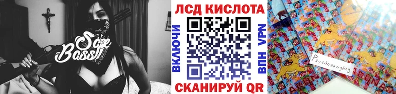 Наркотические марки 1500мкг  дарк нет официальный сайт  Краснознаменск 