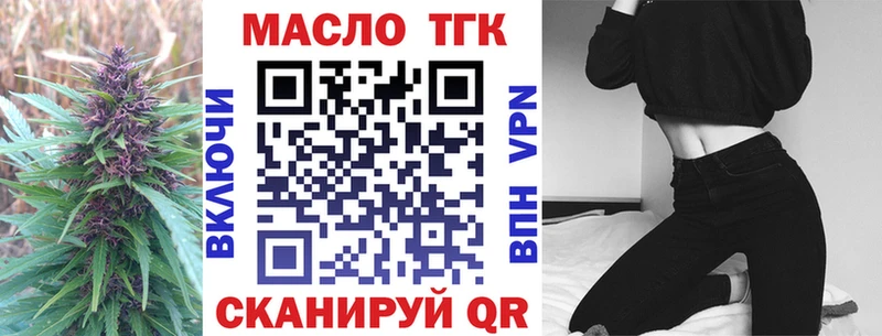 MEGA онион Краснознаменск ТГК гашишное масло