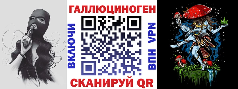hydra ТОР  Краснознаменск  Псилоцибиновые грибы Cubensis  где продают  