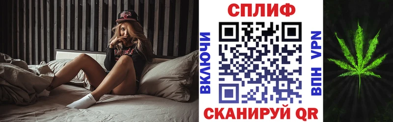 Бошки Шишки марихуана  купить  цена  Краснознаменск 